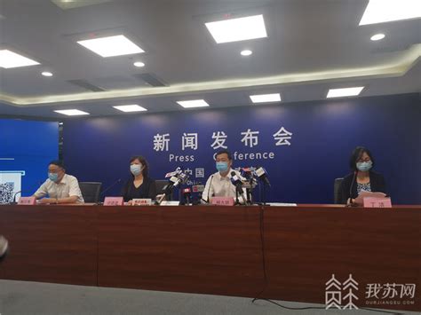最新发布：南京对黄码人员原则上实施14天集中隔离 一周三次核酸阴性可恢复绿码_我苏网