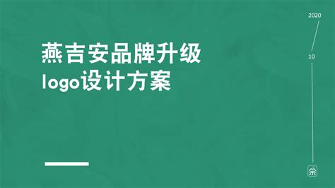 2021年国家网络安全宣传周主题海报正式发布_吉安新闻网