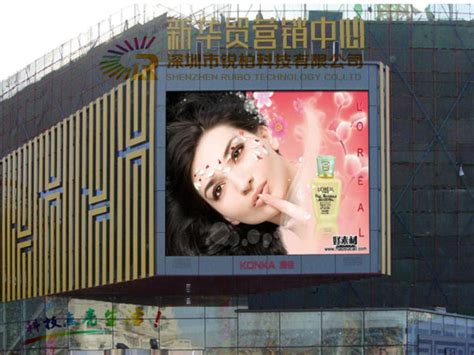 内江户内酒吧LED异形电子屏/异形产品价格-五金机电网供应信息-五金机电网