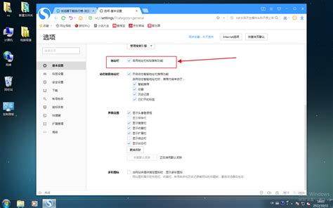 搜狗浏览器下载-搜狗浏览器智慧版v4.2.6.11306 官方版-腾牛下载