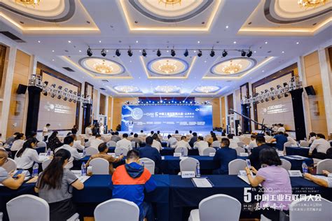 2021工业互联网CIO大会即将在浙江·嘉兴拉开序幕 | 北晚新视觉