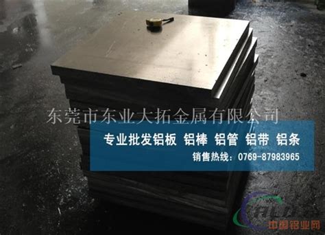 工业铝型材制品 - 益本铝业科技有限公司