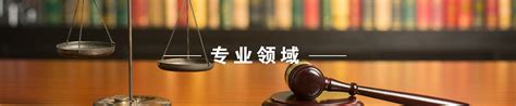 北京婚姻律师_北京婚姻家事律师【24小时免费在线咨询】