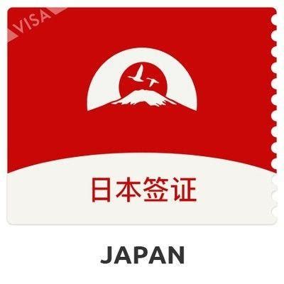 日本签证要过期了怎么办？别慌！请收下这份2021年最新日本签证更新指南！｜WeXpats Guide