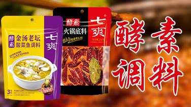 粮油调味品-秒火食品代理网