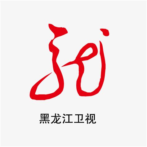 黑龙江卫视 绿色中国|影视|栏目片头|ziyefeng_ren - 原创作品 - 站酷 (ZCOOL)