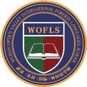 武汉光谷(国际)外国语学校校园风采-远播国际教育