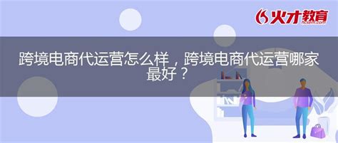 2018江门电商协会宣传片——时代因我不同！_腾讯视频