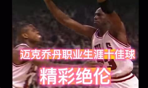 篮球教父从征服NBA开始(奔跑的流星雨)最新章节全本在线阅读-纵横中文网官方正版