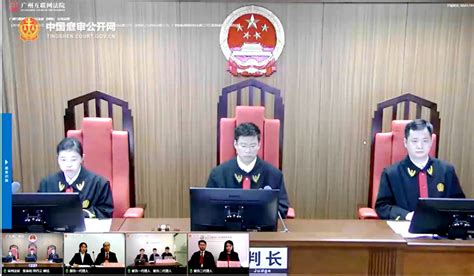参与互联网法院开庭，不能再像网购般随意了！广州出台全国首个在线庭审规定
