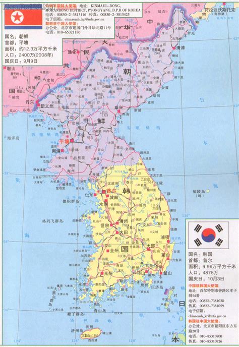 韩国地图地形版 - 韩国地图 - 地理教师网