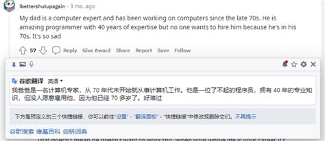 40岁程序员找工作，因技术老旧且年纪偏大被拒绝，竟泪洒当场！|找工作|程序员_新浪新闻