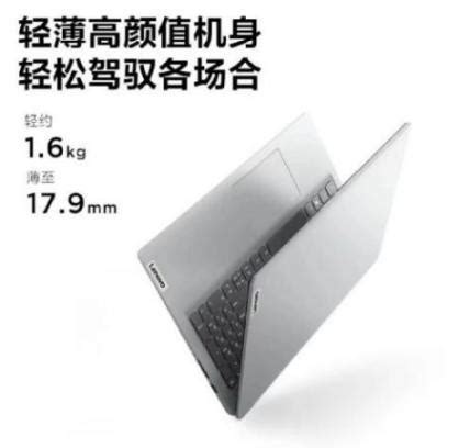 3000元笔记本能买吗？能但别随便（全文）_荣耀 MagicBook X 14 2023(i3 1215U/8GB/256GB/集显)_笔记本 ...