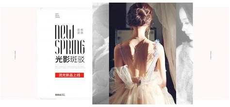 中国十大婚纱摄影—佳丽摄影品牌形象设计