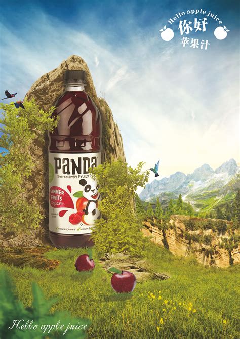 奶茶饮品海报PSD广告设计素材海报模板免费下载-享设计
