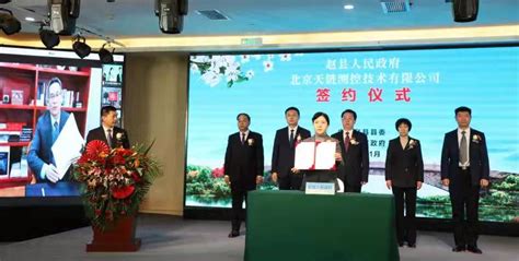 赵县举行2022年一季度招商引资项目网络集中签约仪式