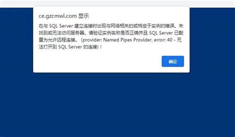 网页登陆报错：500 内部服务器错误
