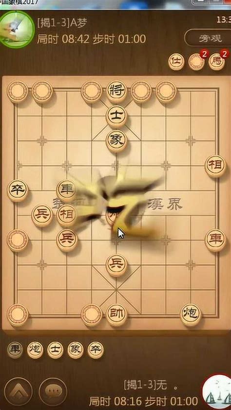 中国象棋高智能单机版相似游戏下载预约_豌豆荚