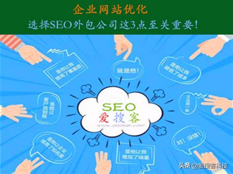 seo网站优化外包哪家好（seo做的比较好的公司）-8848SEO