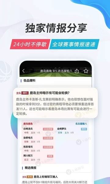 v站app官方下载-v站最新版下载v2.9.16 安卓版-单机手游网