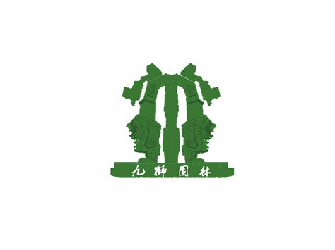 合肥九狮园林建设有限责任公司 常务理事单位_安徽省风景园林学会|安徽省风景园林学会官网