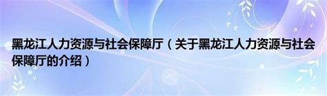 国家税务总局黑龙江省税务局 委托代征公告 北安市税务局2023年1月份委托代征公告
