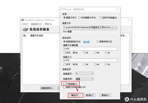 NAS 篇四：黑群晖 918+ 6.23驱动替换 引导盘制作教程 _NAS存储_什么值得买