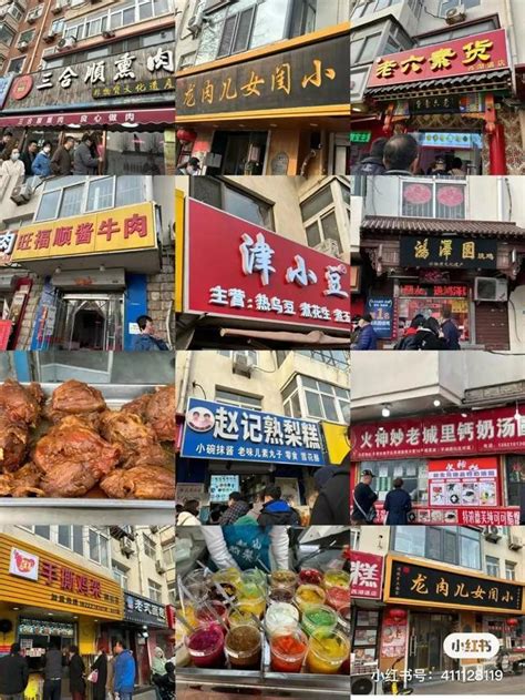 天津这14处美食街，几十年来没有一个瘦子！|美食街|天津市_新浪新闻