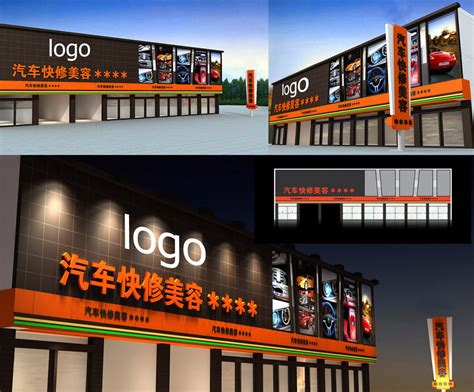 汽车美容店LOGO设计|平面|Logo|saiyuxiaoli - 原创作品 - 站酷 (ZCOOL)