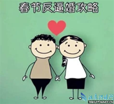 中国单身人群已超过2亿 第一批95后成被催婚对象_手机新浪网