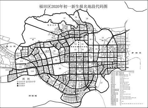 乐昌市城关中学录取分数线(2023年参考)