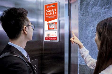 电梯广告里的营销课：13条规律让广告事半功倍！