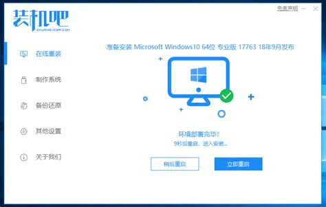 windows7sp1旗舰版光盘安装教程（光盘重装系统图文） - 白马号