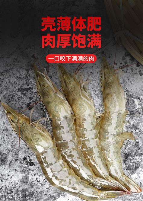 40-50水冻厄瓜多尔白虾1.4kg/盒海鲜青虾火锅烧烤用大对虾大青虾-阿里巴巴