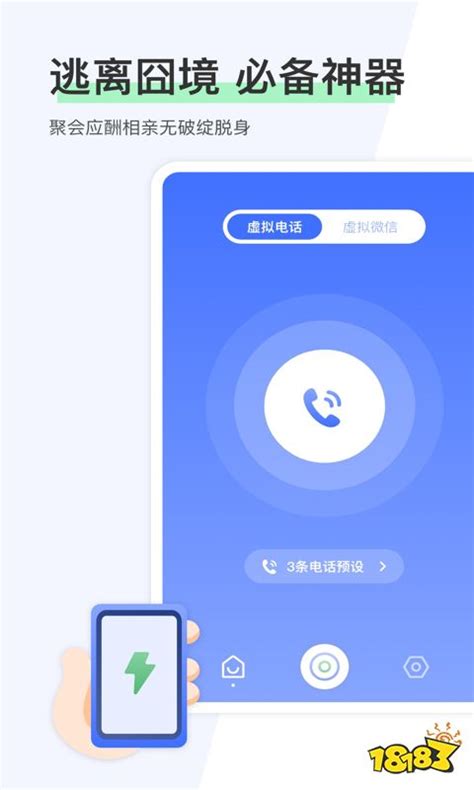 华为mobile partner(电信3G拨号软件）图片预览_绿色资源网