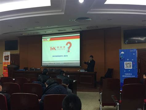 “网络安全万人培训资助计划”启动仪式在武汉举行-西安科技大学信息网络中心