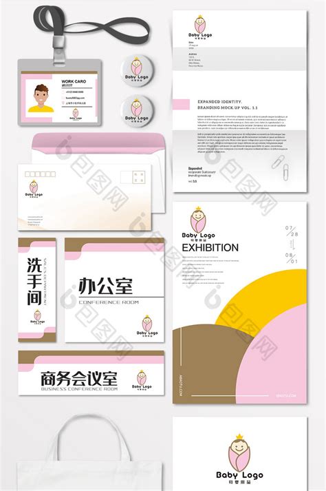母婴产品手册设计图__画册设计_广告设计_设计图库_昵图网nipic.com