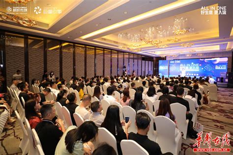 2022百度城市大会长沙站盛大开启，AI营销驱动湖湘企业增长-湖南竞网集团