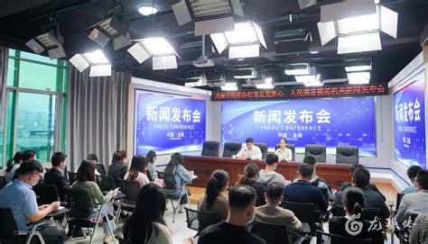 龙南市政府办打造让党放心、人民满意的模范机关新闻发布会召开 | 龙南市人民政府