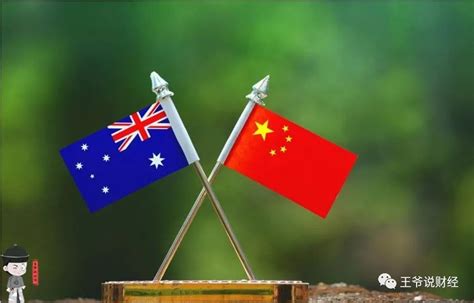 澳大利亚准备“告”中国？-新闻频道-和讯网