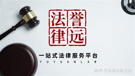 北京中律易达法律咨询有限公司