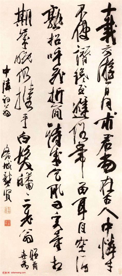 七律长征古诗词背景展示AE模板视频模板-编辑模板编号120243-摄图云编辑