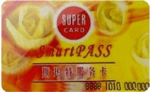 斯玛特卡在上海哪些商场可以用-百度经验