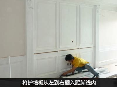 pvc护墙板安装方法是怎样的