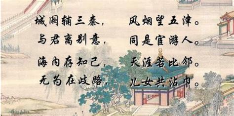 唐代诗人写下一首诗，只有20字，全诗无一愁字，读完却令人心碎|山中|王勃|旧唐书_新浪新闻