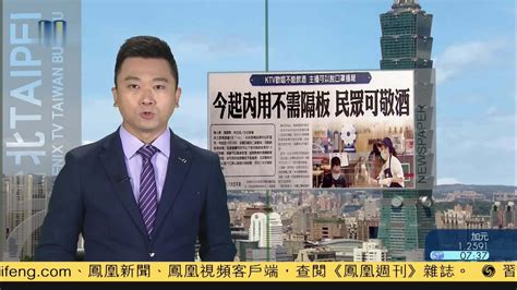 台“外交部”抗议“台湾不属中国” 台网友：那你背后写的啥？_凤凰网