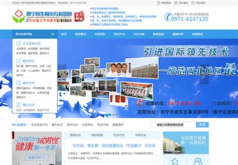 西宁：建成具有青藏高原特色的海绵城市_中华建设网