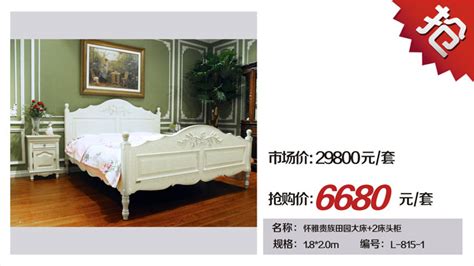 买一张床和床垫多少钱比较好？大概的价格是多少？_南充装修装饰网