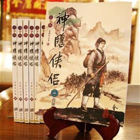 《神雕之龙女花开，血染天》小说在线阅读-起点中文网