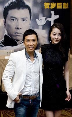 熊黛林和甄子丹的图片